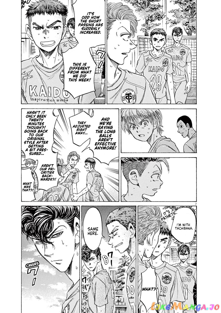 Ao Ashi, Chapter 99 image 07